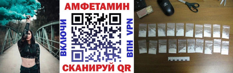 Amphetamine 97%  мориарти официальный сайт  Мончегорск  купить наркотики сайты 