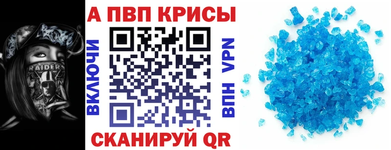A-PVP мука  купить наркотики сайты  Мончегорск 