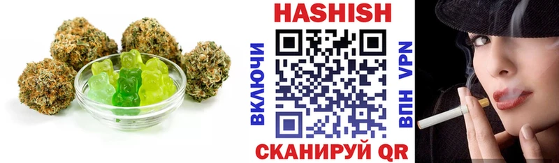 Печенье с ТГК марихуана  Мончегорск 