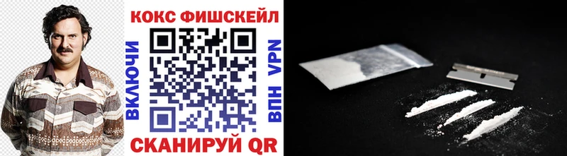 Кокаин 97%  Мончегорск 