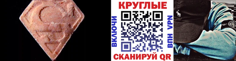 shop Telegram  Мончегорск  ЭКСТАЗИ Philipp Plein 