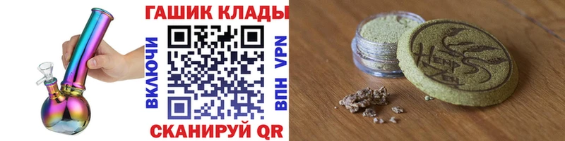 Гашиш ice o lator Мончегорск