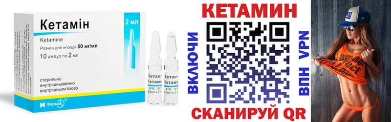 Кетамин VHQ  Мончегорск 