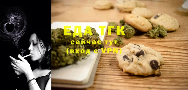прущая мука Арсеньев