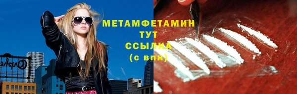 бошки Армянск