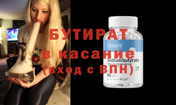 бошки Армянск