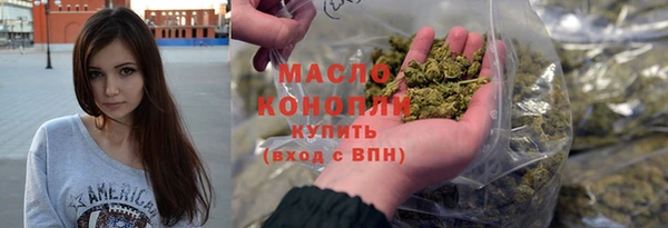 бошки Армянск