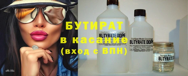 прущая мука Арсеньев