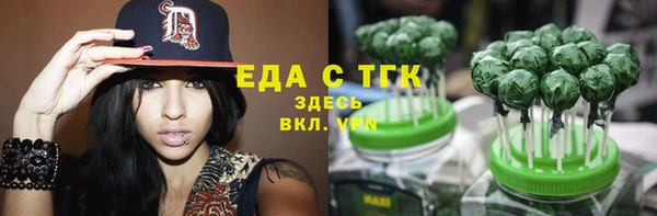 бошки Армянск
