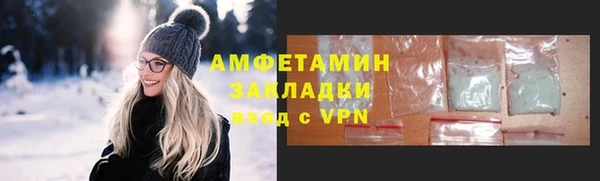 бошки Армянск