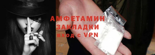 бошки Армянск