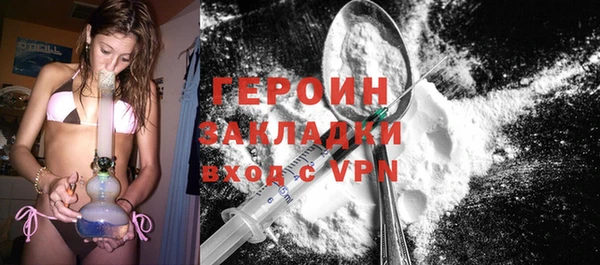 бошки Армянск