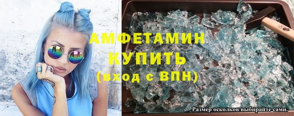 бошки Армянск