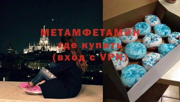 бошки Армянск
