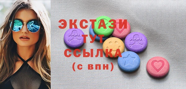 бошки Армянск