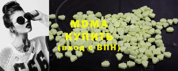 бошки Армянск
