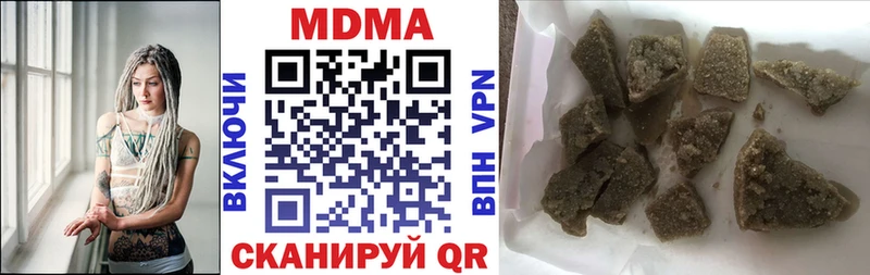 МДМА crystal  Мончегорск 