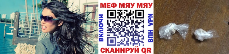 где купить наркоту  Мончегорск  сайты даркнета клад  Меф mephedrone 