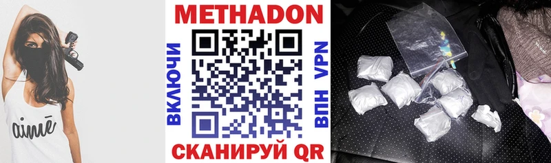 МЕТАДОН VHQ  хочу наркоту  Мончегорск 