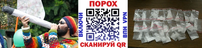 наркошоп Мончегорск МЕТАМФЕТАМИН кристалл